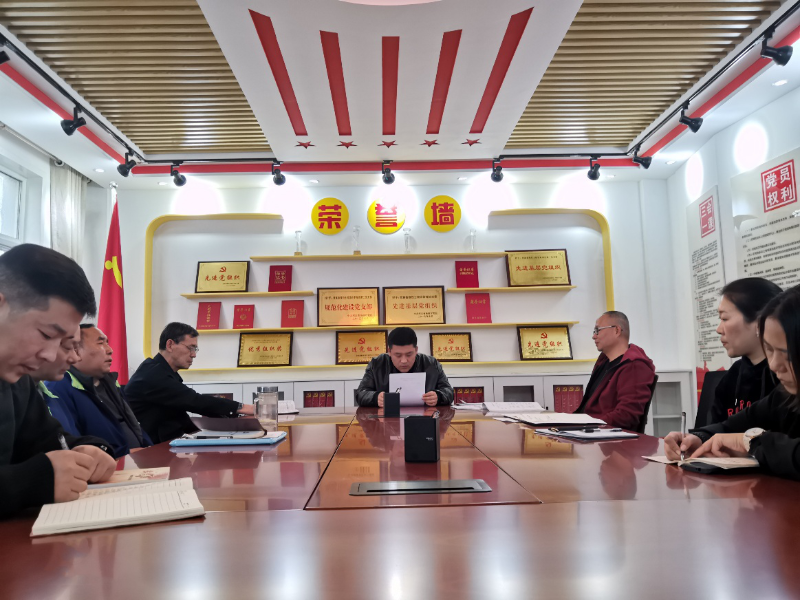 晋冀鲁豫烈士陵园第二党支部开展“我为组织添光彩,我的事迹报告会”主题党日活动 晋冀鲁豫烈士陵园第二党支部开展“我为组织添光彩,我的事迹报告会”主题党日活动